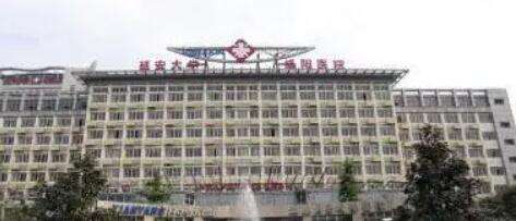延安大学咸阳医院.jpg 延安大学咸阳医院.jpg