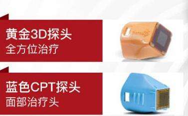 热玛吉五代h3.jpg 热玛吉五代h3.jpg